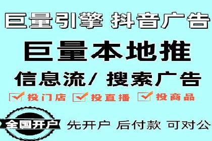 揭秘不同行业百度推广费用差异的实战案例
